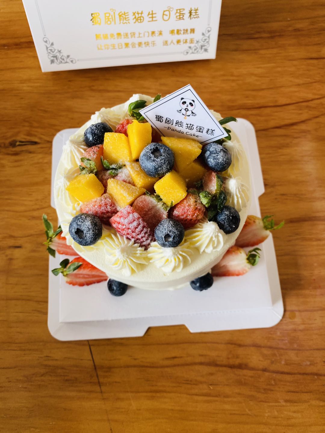 【步步高升】新西兰进口奶油