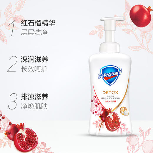 舒肤佳焕肤红石榴泡沫沐浴露500ml（201118） 商品图2