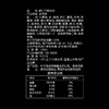思念 金牌虾虾仁三鲜水饺480g 商品缩略图6