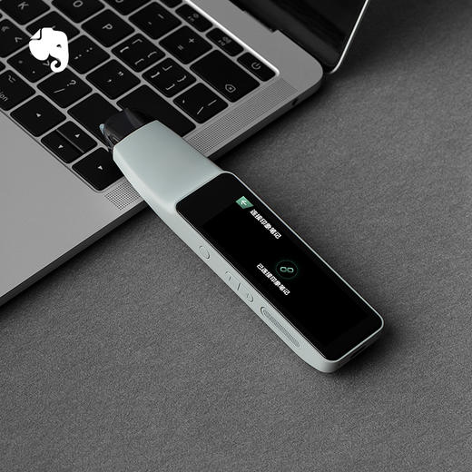 【印象词典笔专业版EverSCAN Pro】 实时摘抄 多屏同步 录音免费转写 四大语种翻译 商品图8