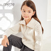 METTE羊绒世家童装100%山羊绒开衫外套20年女宝立领保暖针织外套 商品缩略图1