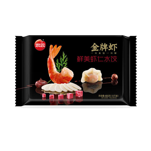 思念金牌虾 鲜美虾仁水饺480g 商品图7
