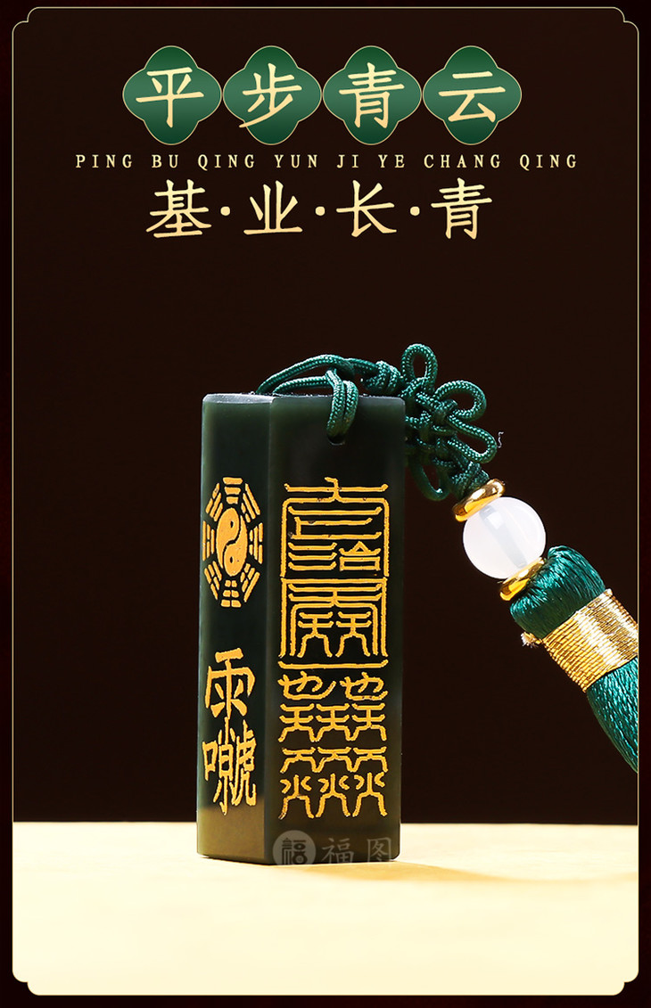 财官印三宝和田青玉挂件