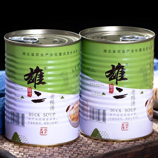 【武汉.新洲】江城百臻汪集雄二560g*4汤品组合 （鸡汤/肚片汤/乌鸡汤/猪肚鸡） 商品图4