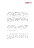 山西贵州访酒   休闲读品2020年第三辑 商品缩略图2