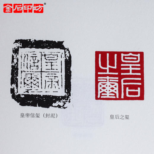 2020珍藏版《篆刻三百品》 韩天衡著 上海书画出版社 商品图1