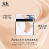 活力水光系列气垫BB霜 商品缩略图3