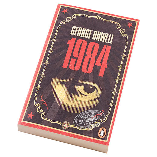 预售 【中商原版】[英文原版]Nineteen Eighty-Four 1984/George Orwell 商品图4
