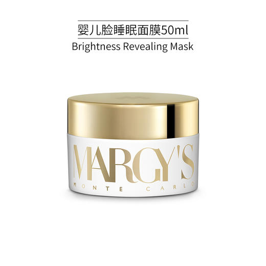 MARGYS蒙地卡罗紧致面膜 婴儿脸面膜睡眠面膜 骨胶原面膜 商品图1