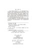 低维半导体光子学/潘安练 商品缩略图2