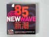 '85新潮：中国第一次当代艺术运动  '85 New Wave - the Birth of Chinese Contemporary Art 商品缩略图0