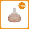 hegen赫根新加坡原装进口超软硅胶奶嘴（禁止上架公域平台和实体店） 商品缩略图9