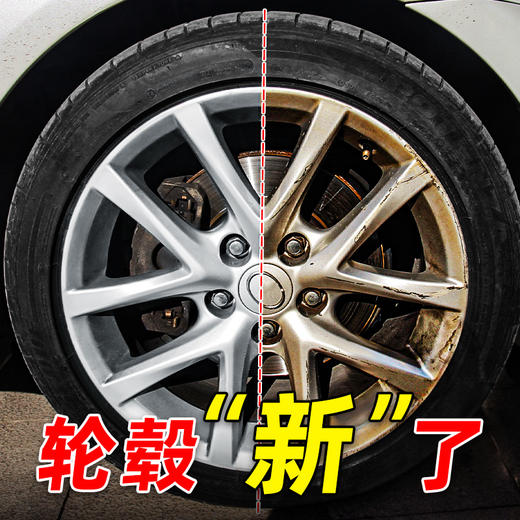 鋁合金汽車輪轂噴漆金屬漆銀色修復汽車鋼圈輪轂劃痕修復翻新修補