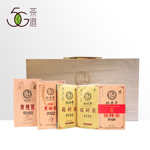 【91系列套装】黑茶 | 林老爷子 林老爷子 9101青砖+9102黑砖+9103花砖+9104茯砖 商品图1