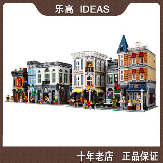 乐高创意百变高手系列10255城市中心集会广场 商品图2