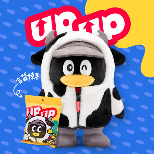 腾讯牛年生肖公仔