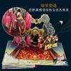 乐乐趣世界经典立体书 珍藏版 花木兰 商品缩略图8