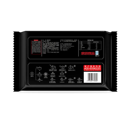 思念金牌虾 至臻虾皇水饺480g 商品图5