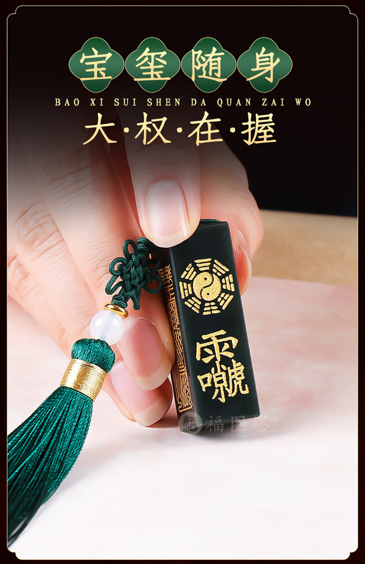 财官印三宝和田青玉挂件