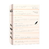【附赠日式手绘信纸信封 邮筒书签】 信 东野圭吾 笔力扎实 跳出了类型 流派的格局限制 兼得犯罪 成长 言情 社会问题小说之趣 商品缩略图1