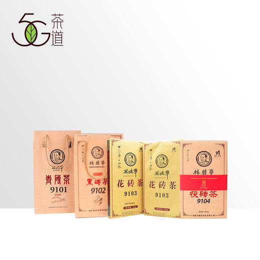 【91系列套装】黑茶 | 林老爷子 林老爷子 9101青砖+9102黑砖+9103花砖+9104茯砖 商品图2