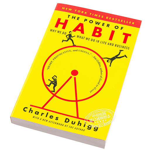 预售 【中商原版】The Power of Habit 习惯的力量 英文版原版 Charles Duhigg 商品图4