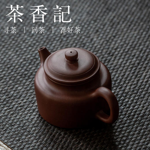 茶香记 全手工 紫泥德钟紫砂壶 高款 许达 经典壶形 沉稳周正 商品图1