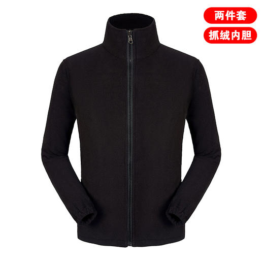 自由基地两件套防水冲锋衣抓绒内胆可拆卸外套防风保暖衫团队定制 NMJ-0319 商品图4