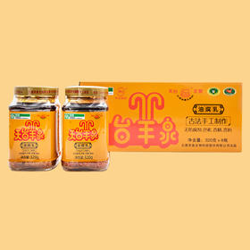 云南楚雄天台羊泉 油腐乳 320gx8瓶，320gx2瓶，多种规格
