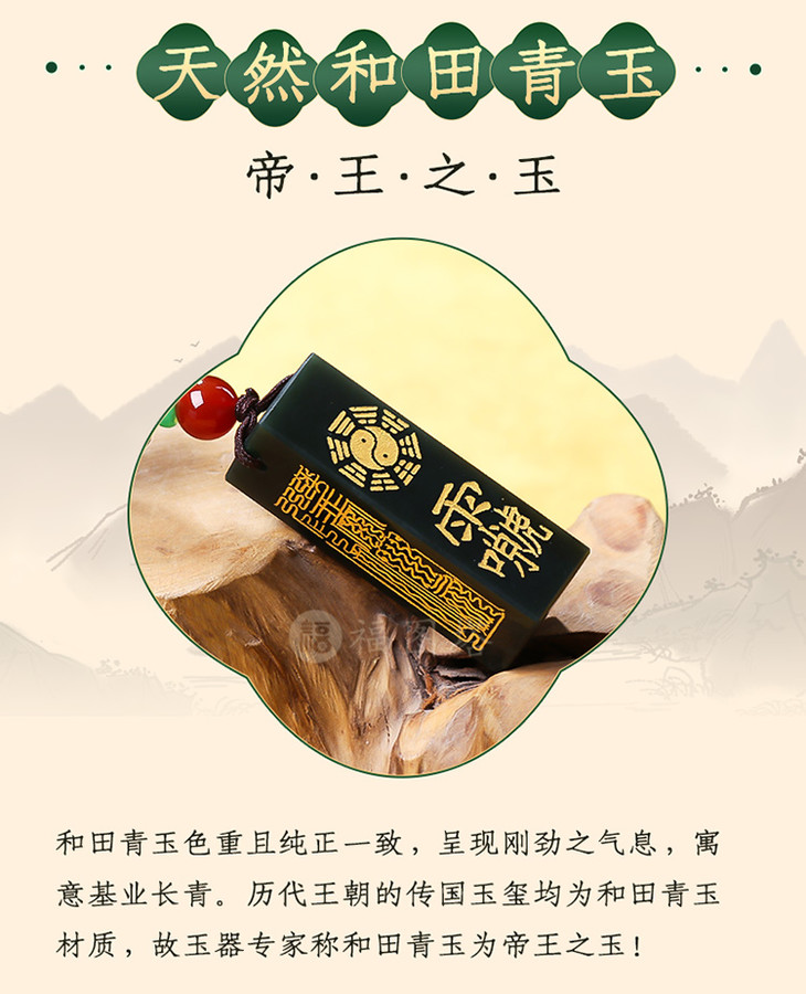 财官印三宝和田青玉挂件