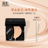活力水光系列气垫BB霜 商品缩略图0