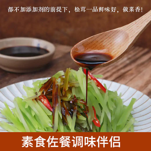 松茸一品鲜调味汁  1.58L*桶 商品图3