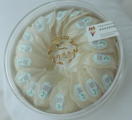 特级原装进口50g-100g 商品图1