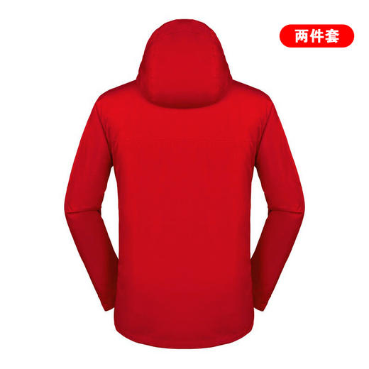 自由基地两件套防水冲锋衣抓绒内胆可拆卸外套防风保暖衫团队定制 NMJ-0319 商品图6