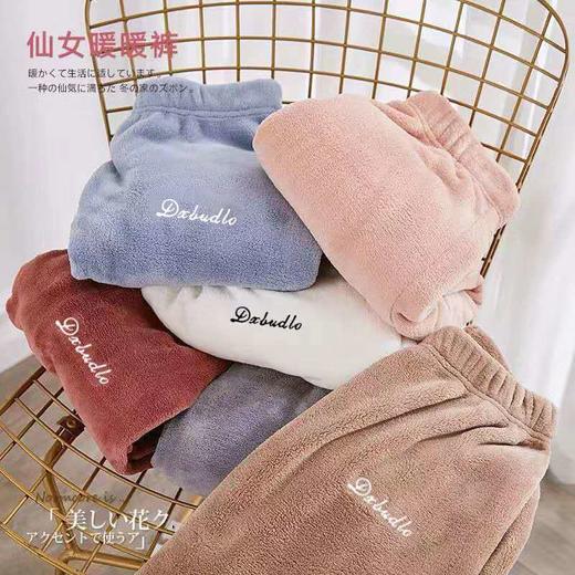 【买一送一】网红仙女暖暖裤女冬季保暖裤懒懒裤睡裤学生休闲 商品图1