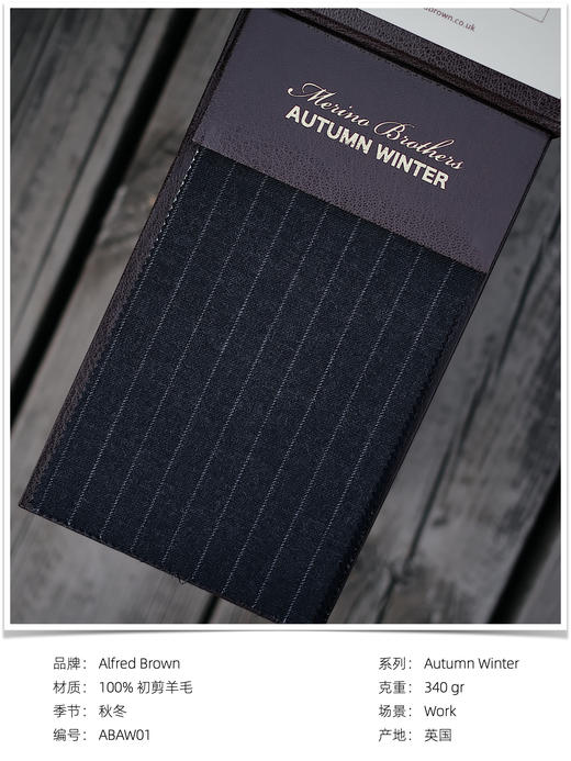 「爱好者直选33款」Alfred Brown Autumn Winter 初剪羊毛意式工艺全麻衬套装 商品图6