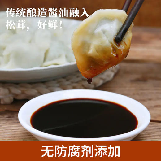 松茸一品鲜调味汁  1.58L*桶 商品图1