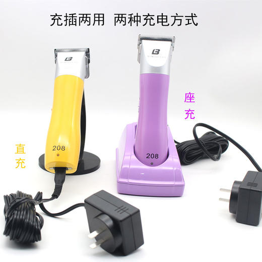 LAUBE乐比208宠物电推剪 商品图2