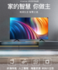 海信（Hisense）电视 HZ65A52 商品缩略图0