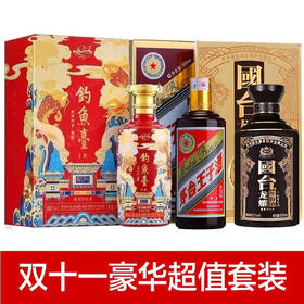 【推荐】酱色+玺鲤红+国台龙耀