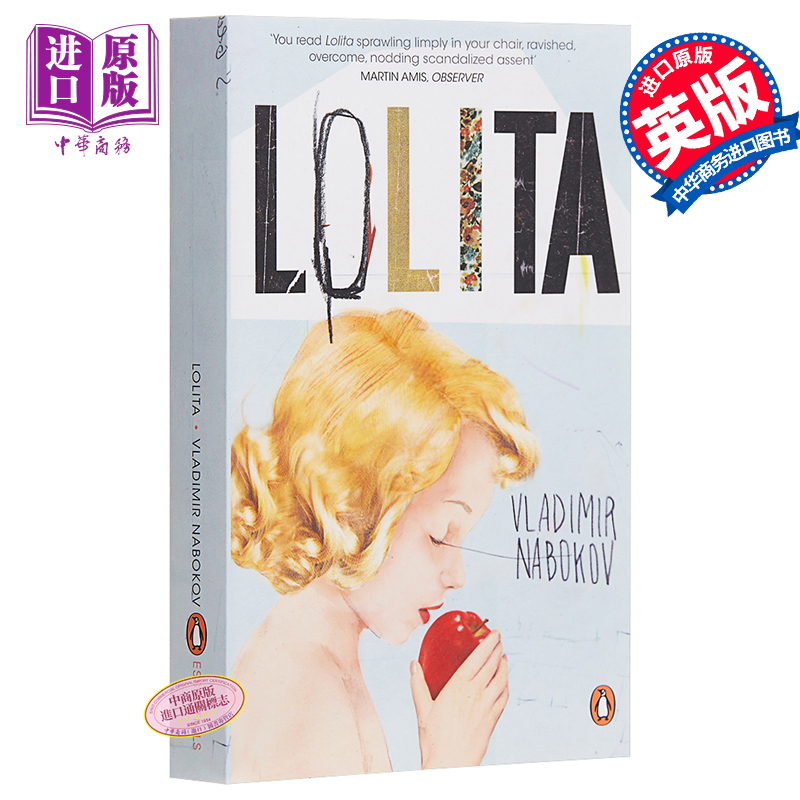【中商原版】洛丽塔英文原版小说 Lolita  Penguin Essentials Vladimir Nabokov 一树梨花压海棠