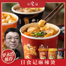 日食记嗦光光系列 风味麻辣烫 川香