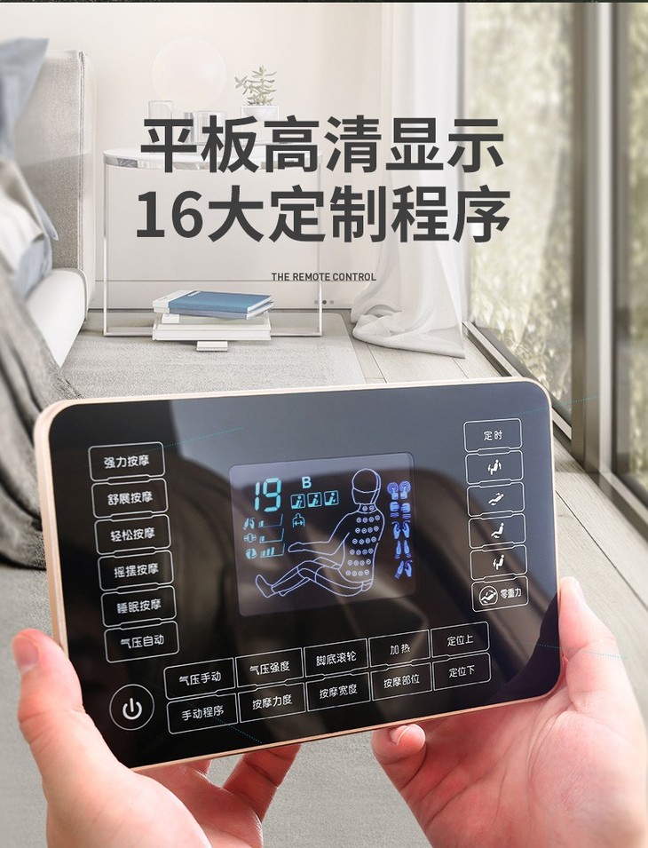 德国佳仁jarejrx8按摩椅sl导轨智能大屏蓝牙音乐零重力太空舱全身家用