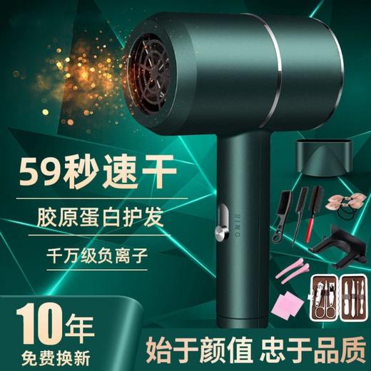 电吹风机家用理发店大小功率负离子宿舍用学生不伤发电吹风网红款 商品图5