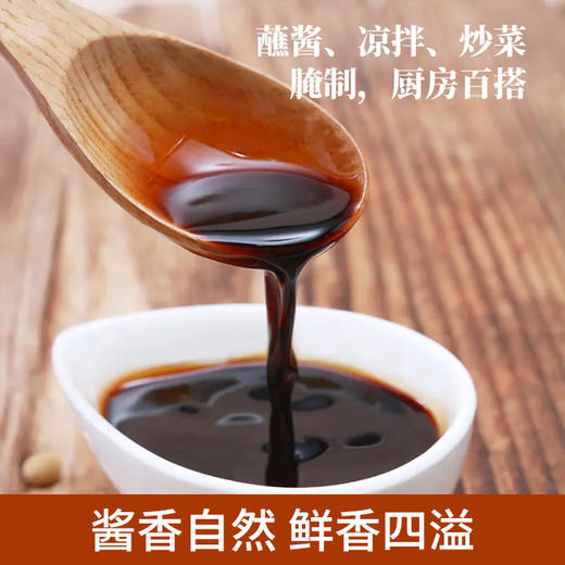 松茸一品鲜调味汁  1.58L*桶 商品图2