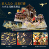 乐乐趣世界经典立体书 珍藏版 花木兰 商品缩略图9