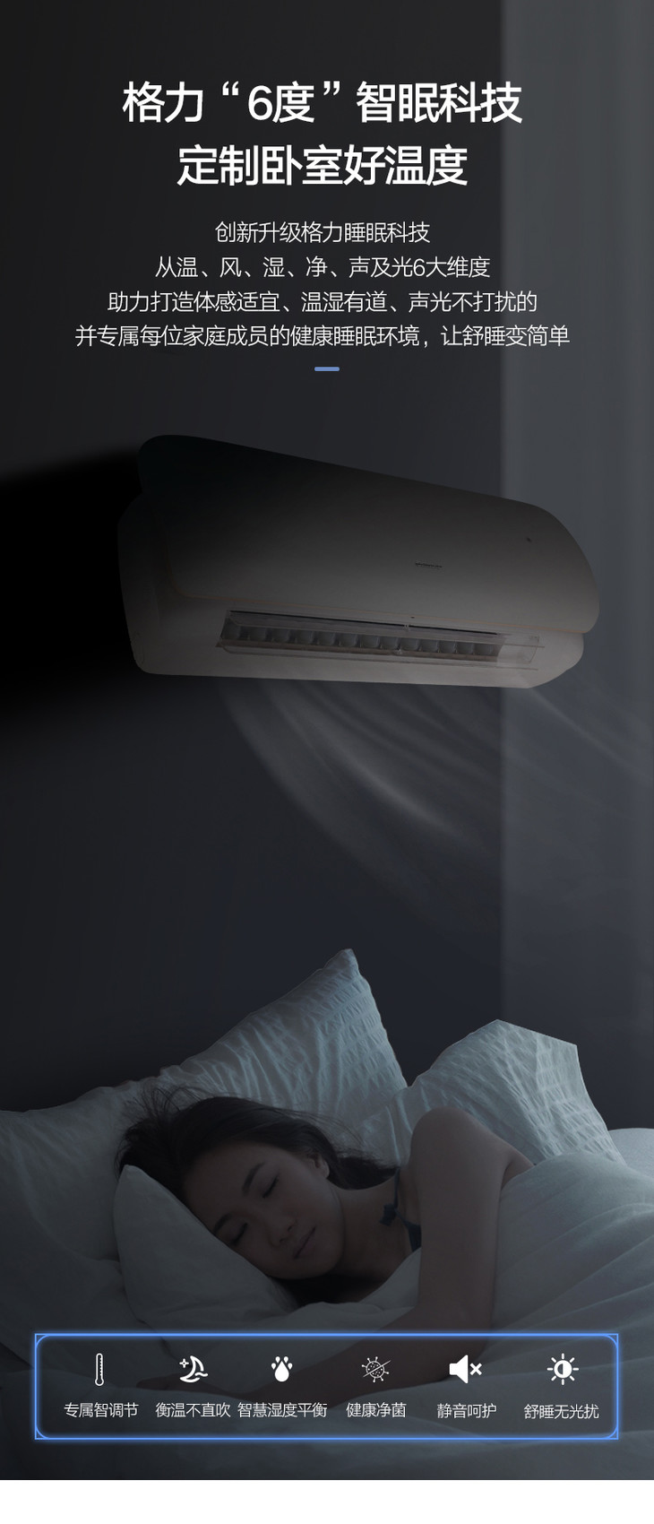 新国标月亮女神变频冷暖正15匹1级能效挂机空调kfr35gw35579fnhcab1