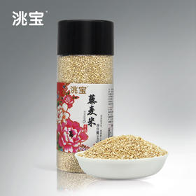 洮宝 高端系列藜麦米340g