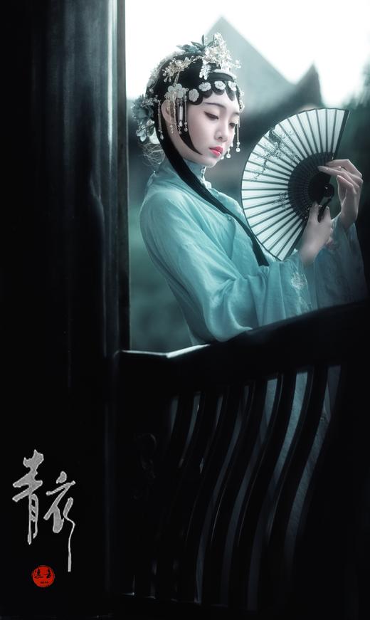 10.18【青衣】精品戏曲人像创作（精品）精品卡1元报名 商品图3