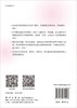 内分泌病例诊治精选/徐春 商品缩略图1